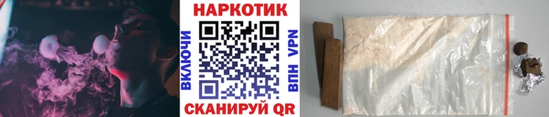 Где продают наркотики Почеп mega как зайти  APVP  Меф  Канабис 