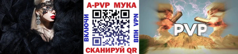 Alpha PVP Соль Почеп