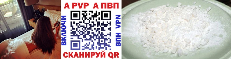 цены   Почеп  OMG онион  A-PVP Соль 