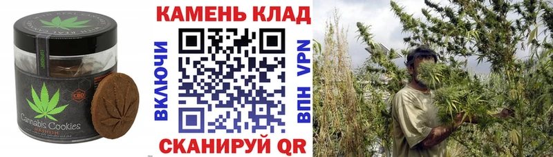 Еда ТГК марихуана  Почеп 