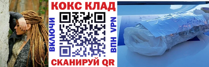 MEGA онион Почеп Cocaine Fish Scale