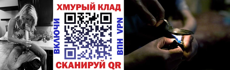 как найти закладки  MEGA рабочий сайт  Героин гречка  Почеп 