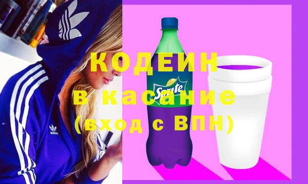 кокаин премиум Алексеевка