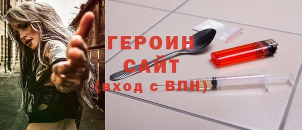 амфетамин Алексин