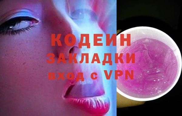 экстази Абаза