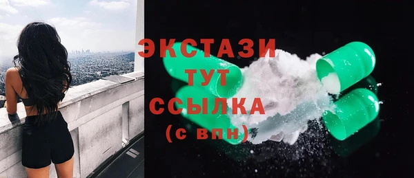 тгк Армянск