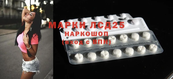 экстази Абаза