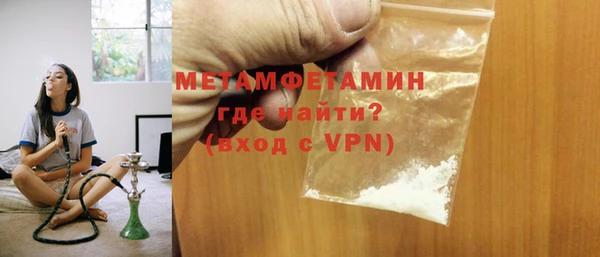 амфетамин Алексин