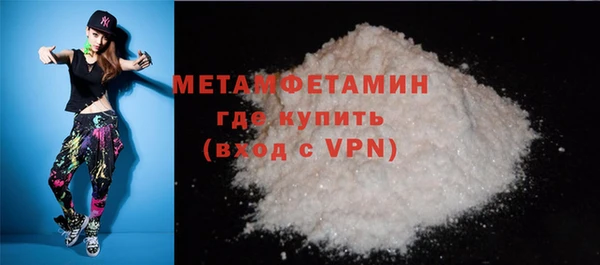 метадон Абдулино