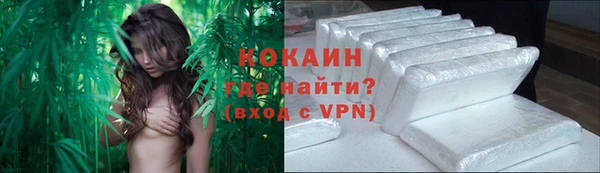 метадон Абдулино