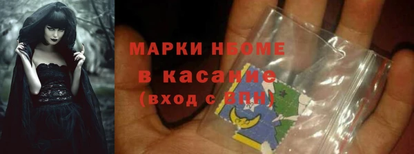 амфетамин Алексин