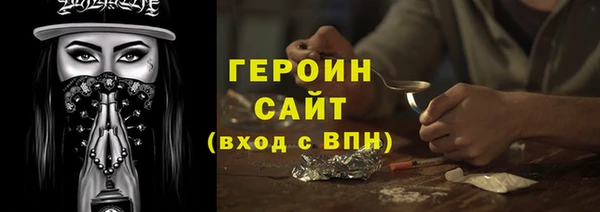 экстази Абаза