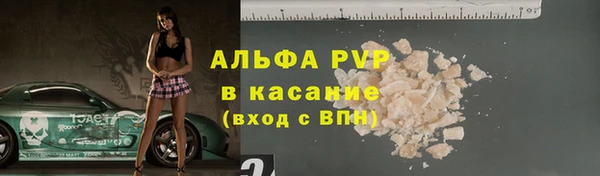 метадон Абдулино