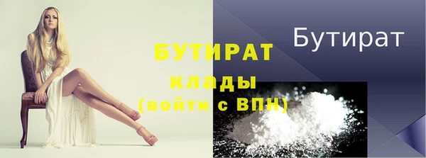 скорость mdpv Кинешма