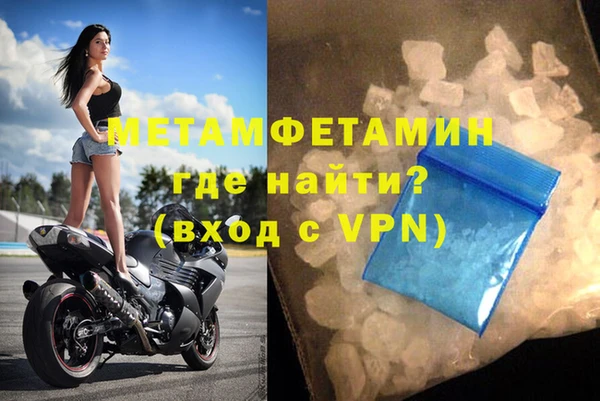 метадон Абдулино