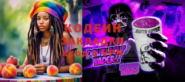амфетамин Алексин