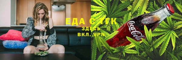 метадон Абдулино