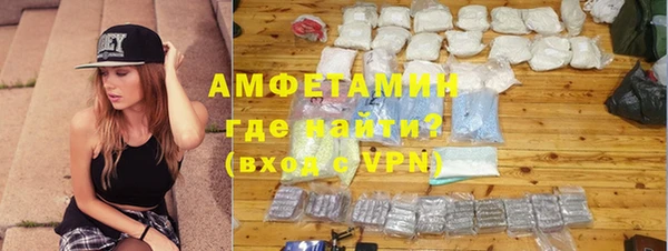 амфетамин Алексин