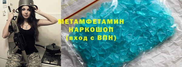 прущий лед Алзамай