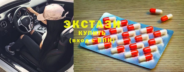 экстази Абаза