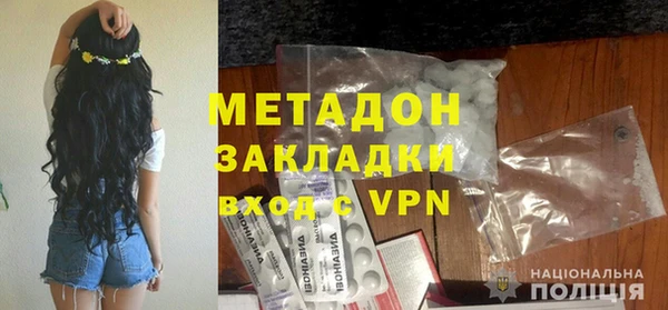 амфетамин Алексин