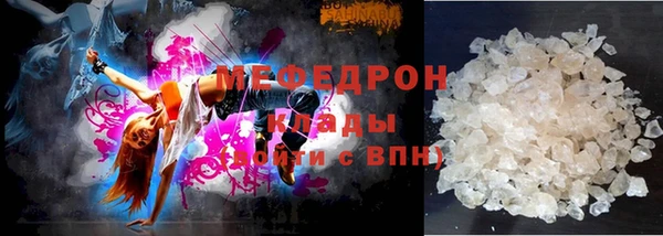 прущий лед Алзамай