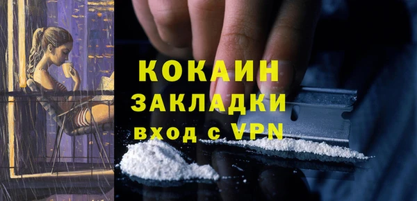 кокаин премиум Алексеевка