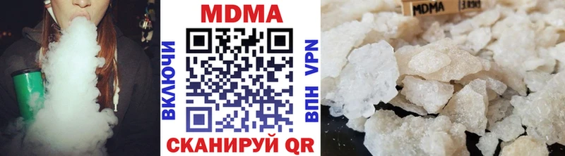 MDMA Molly  блэк спрут зеркало  Почеп 