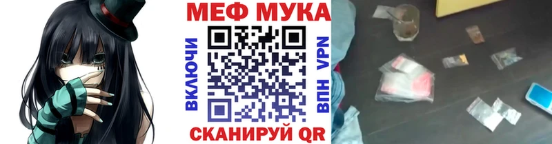 купить MEGA зеркало МЯУ-МЯУ 4 MMC Почеп