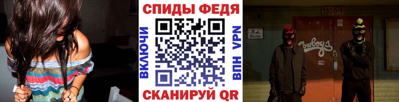 Первитин кристалл Почеп