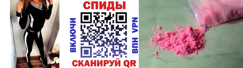 Метамфетамин Methamphetamine  Почеп 