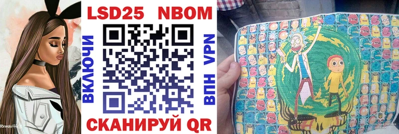 Марки 25I-NBOMe 1,8мг  где найти   Почеп 